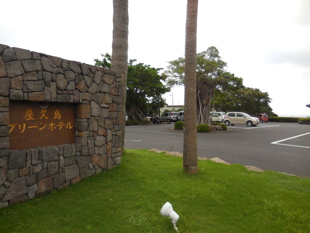 Yakushima Green Hotel מראה חיצוני תמונה