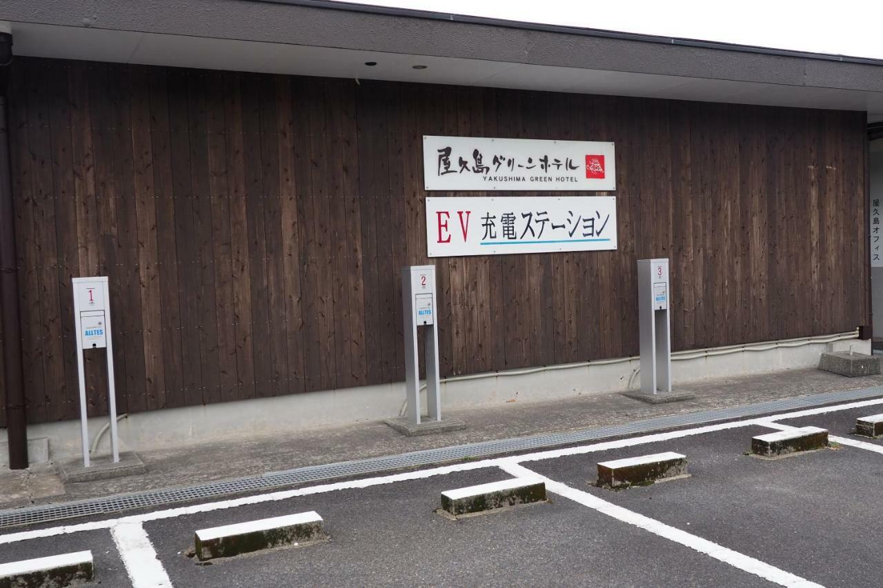 Yakushima Green Hotel מראה חיצוני תמונה